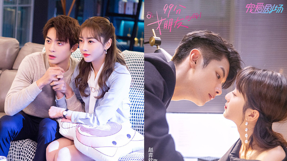 近期熱播甜寵陸劇