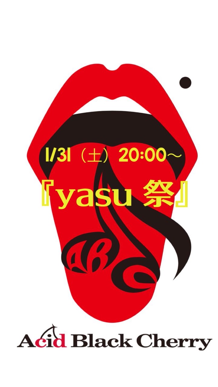 1/31(土)『yasu祭』