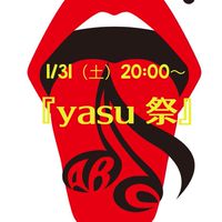 1/31(土)『yasu祭』