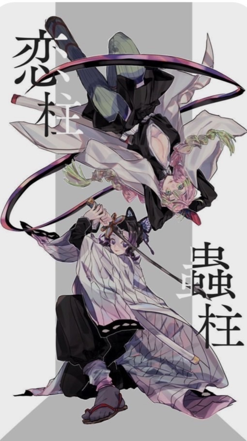 鬼　滅　也　(    暖　) 　𓂃❁⃘𓈒𓏸🦋