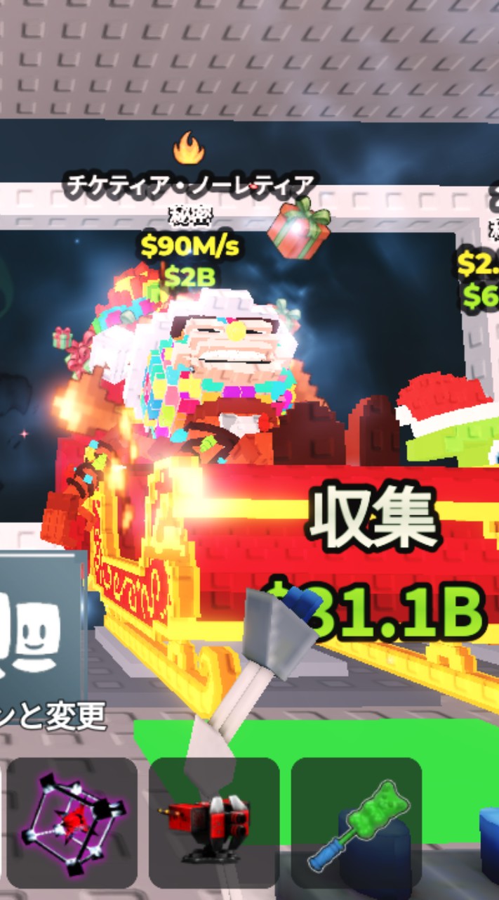 30人ずつ配布!70Mから!雑談メイン！