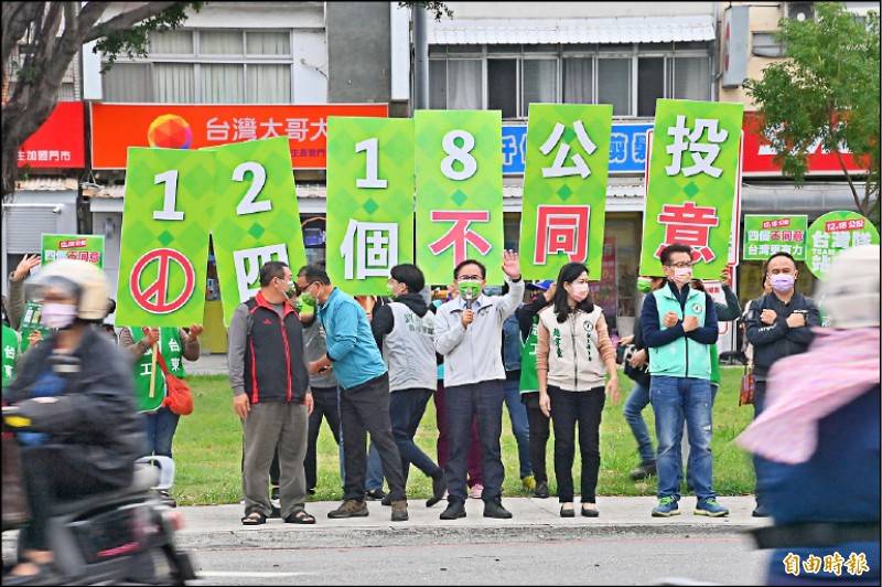 公投宣講支持政策 劉櫂豪：能源問題才能解決 自由電子報 Line Today