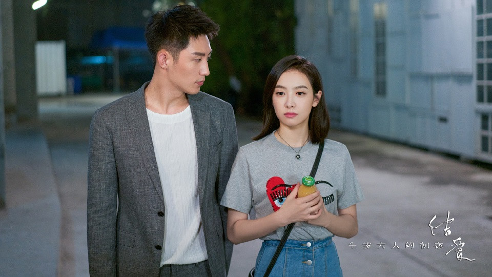 「戲裡甜蜜戲外翻臉」的陸劇CP 3：《結愛‧千歲大人的初戀》宋茜&黃景瑜