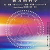 人類圖分享室