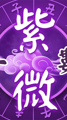 義診人生