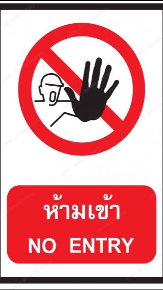❌แบนพนักงาน/หมอ/ลูกค้า คลินิกความงาม❌