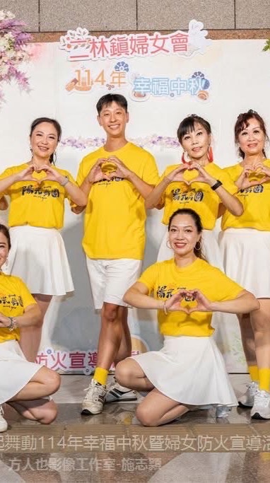🌈二林☀️陽光☀️舞團