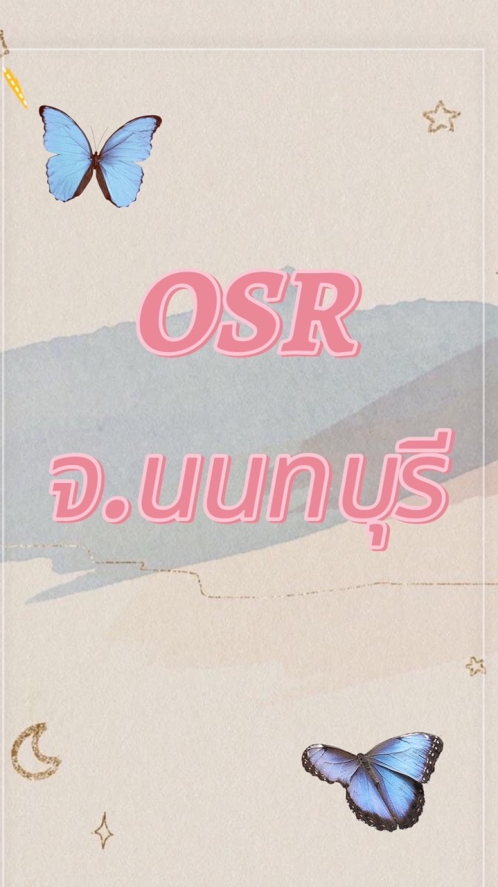 OSR_นนทบุรี