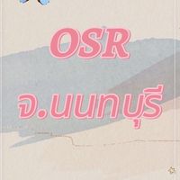 OSR_นนทบุรี
