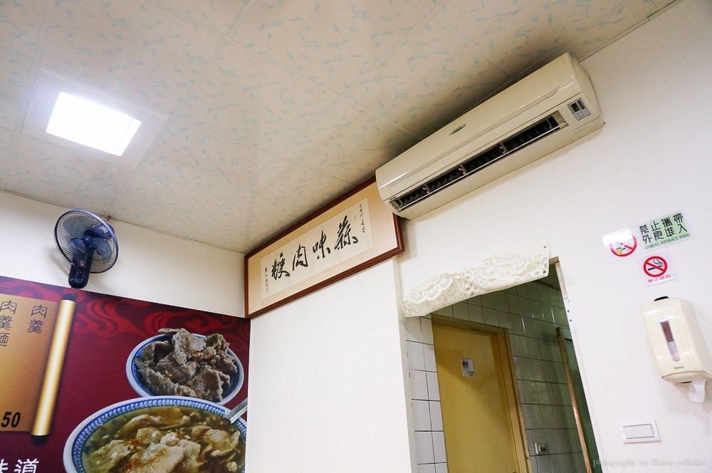 北門蒜味肉羹, 宜蘭蒜味肉羹, 羅東蒜味肉羹, 宜蘭美食