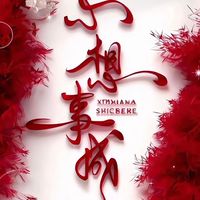 彰化友善聊天💬