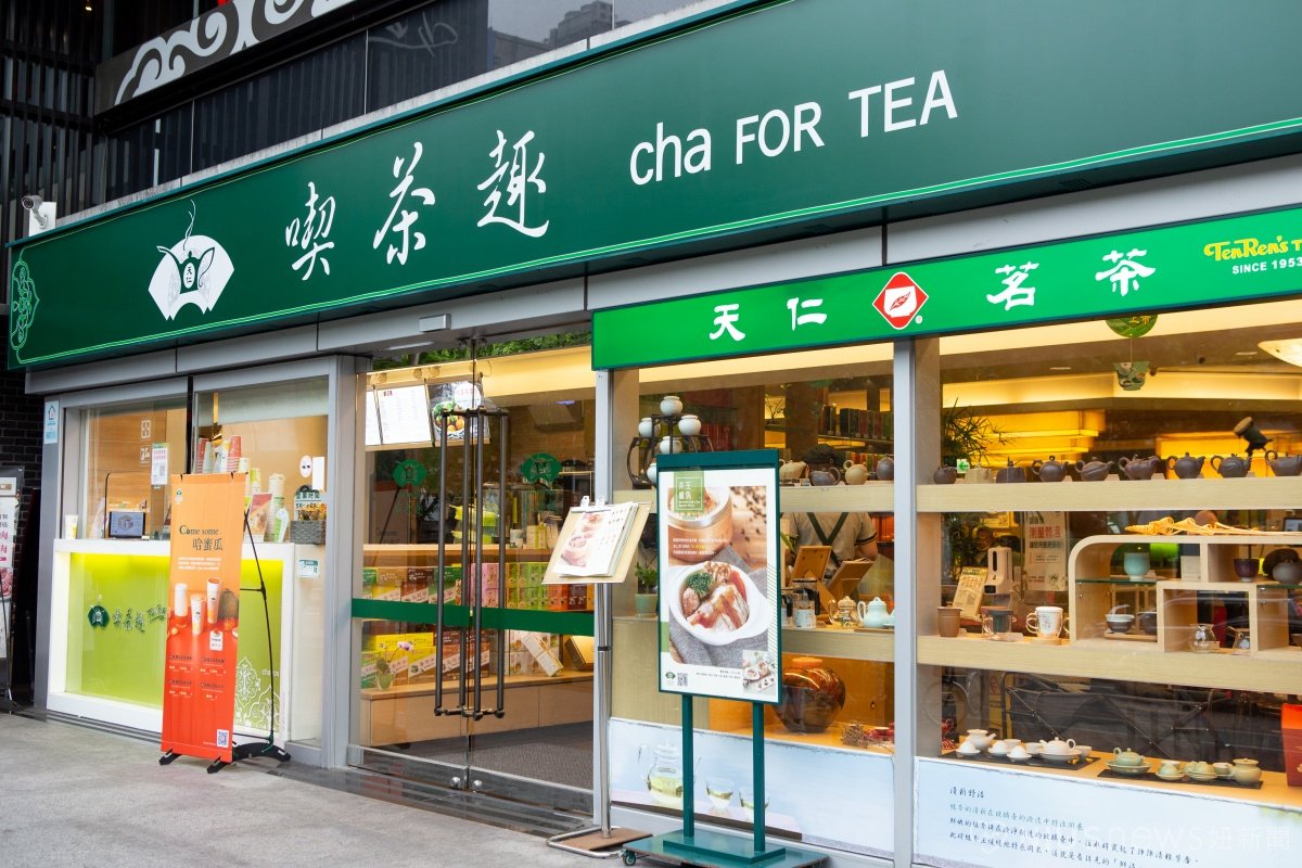每滴茶湯都超「厚工」！細節狂魔天仁茗茶堅持做好茶，到喫茶趣ToGo遇見所有美好！ | LINE購物