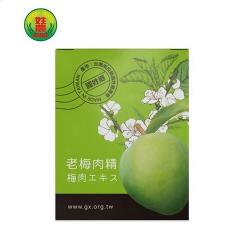 國姓鄉農會-老梅肉精70g/罐