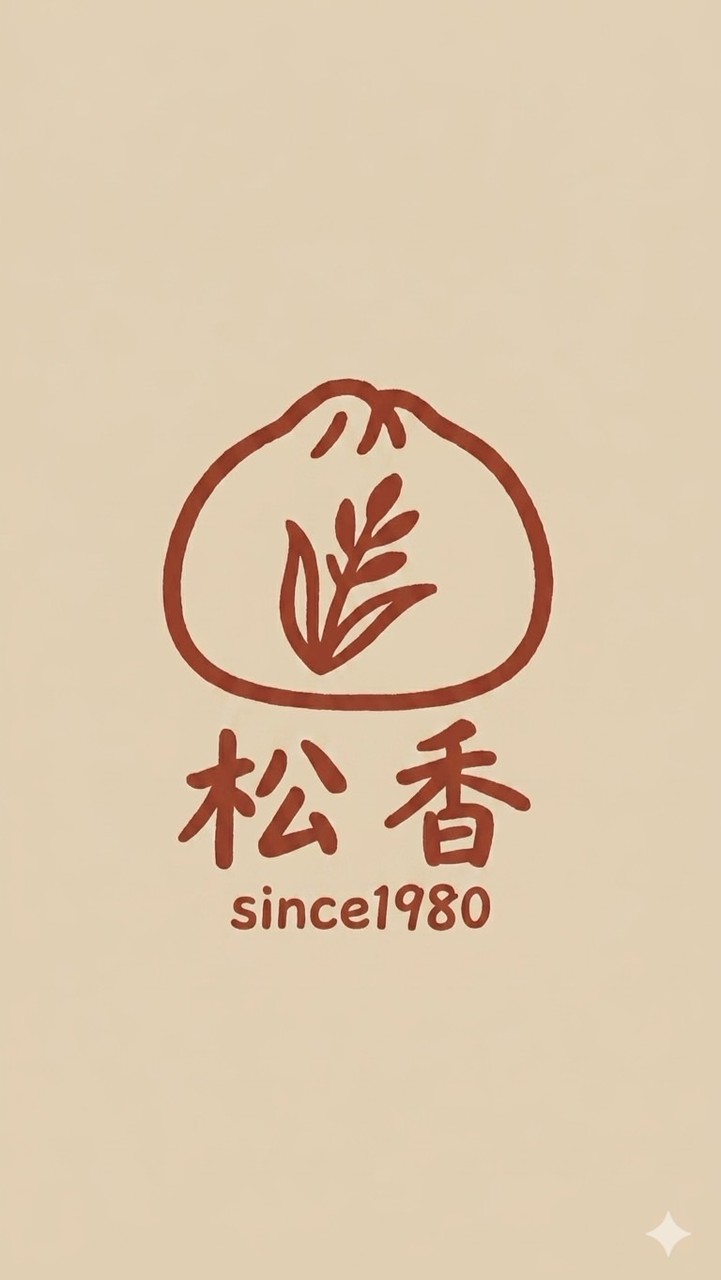 新營松香素食早餐