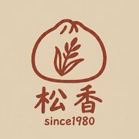 新營松香素食早餐