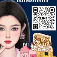 สินค้าอัพเดทใหม่ทุกวัน/ปอตเปต