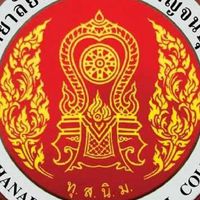 ครูที่ปรึกษา 65
