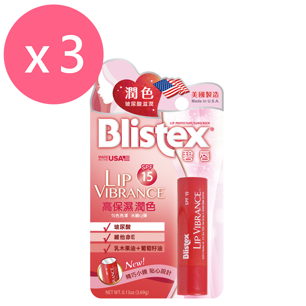 ❥ 防曬係數SPF15❥ 甜而不膩的新甜果味搭配浪漫玫瑰唇彩，呈現自然好氣色❥ 瓶蓋貼心設計，附上精巧的小鏡子，隨時補妝、補水、補氣色❥ 歐美、日本熱銷品牌，Fashion Guide及國際美妝雜誌評