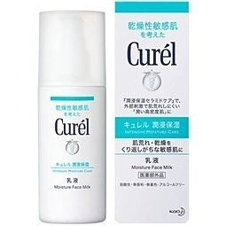 花王 Curel 珂潤 乾燥性敏感肌 潤浸保濕乳液120ml 全新封膜 效期2022.05【淨妍美肌】