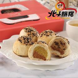 ◎秉持用好油做好餅~讓大家吃得無負擔 茹素者也能品嚐到絕妙好吃的酥餅 外酥內軟，讓每口都值得細細品嚐|◎商品有效期限14天，不適用鑑賞期7天退換貨條款|◎商品名稱:[麻吉爸]印加果油酥餅6入禮盒(純素