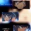 コナンキャラ成りきり