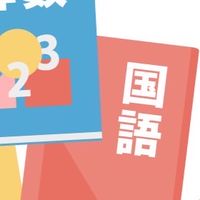 教育情報交換グループ