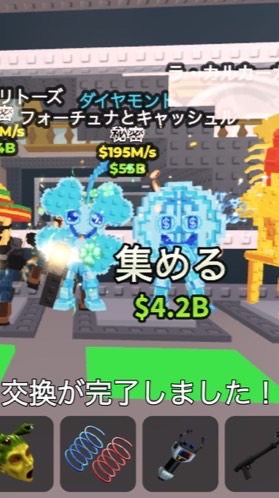 タンケレとマネパグ配布中！ブレインロットを盗む！ラッキーブロックを壊す！