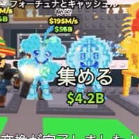 タンケレとマネパグ配布中！ブレインロットを盗む！ラッキーブロックを壊す！