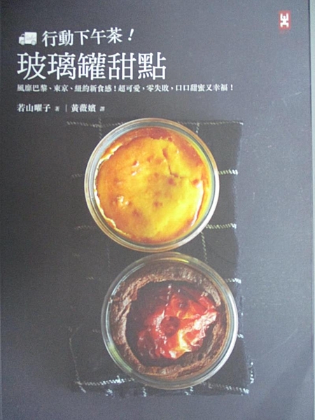 [ISBN-13碼] 9789863840510 [ISBN] 9863840513