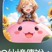 RO平凡旅程