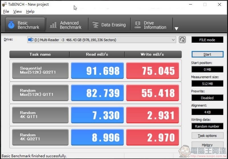 Kingston Canvas Select Plus V30 microSDXC 512GB 記憶卡 - 7