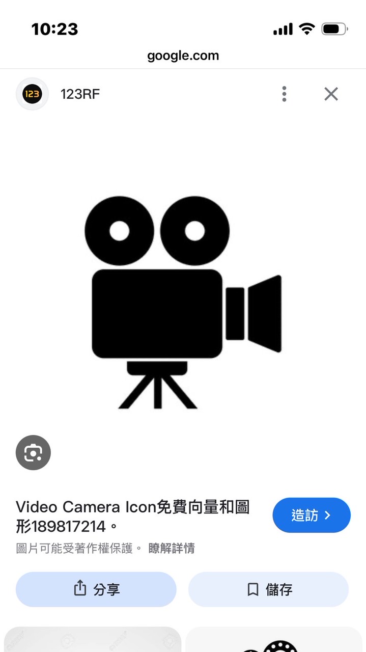 影片