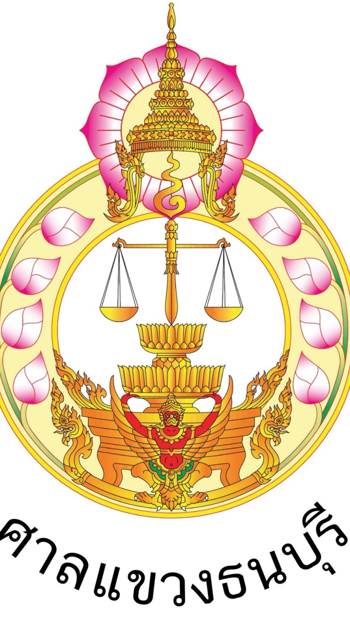 e-Filing ศาลแขวงธนฯ