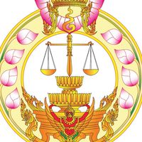 e-Filing ศาลแขวงธนฯ