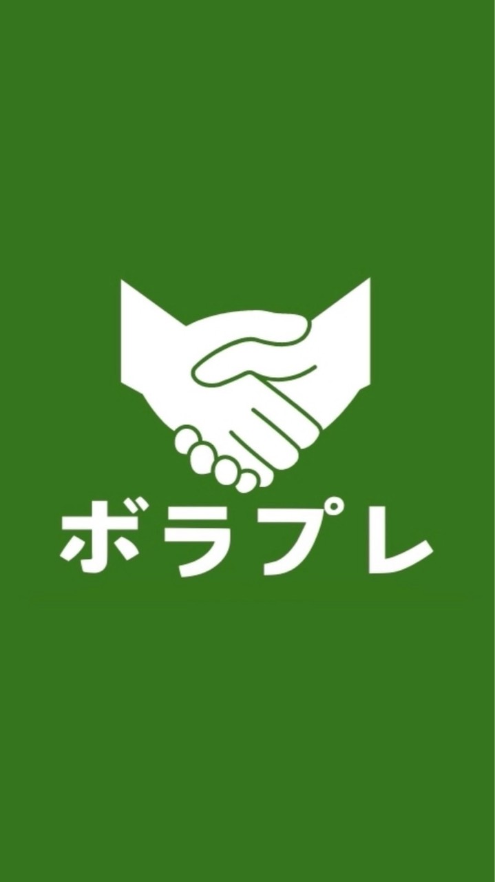 さいわいクリーンウォーク