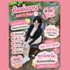 หาเด็กชงเหล้า ราชบุรี เพชรบุรี กทม ชงเหล้าโคราช ทั่วไทย