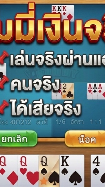 ดัมมี่  แคง