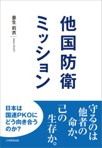 インタビュー 戸田奈津子 字幕翻訳家 歳