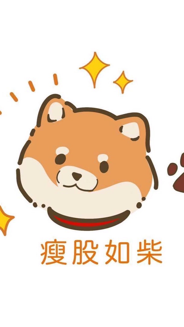 瘦股如柴交流討論區