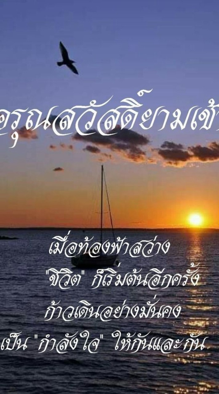 เรื่องชาวบ้านคืองานของเรา