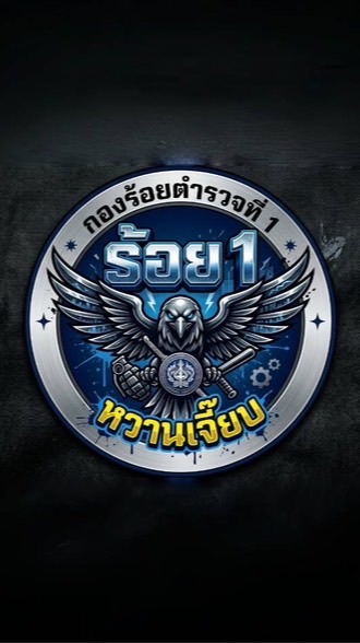 เขาน้อย63 101