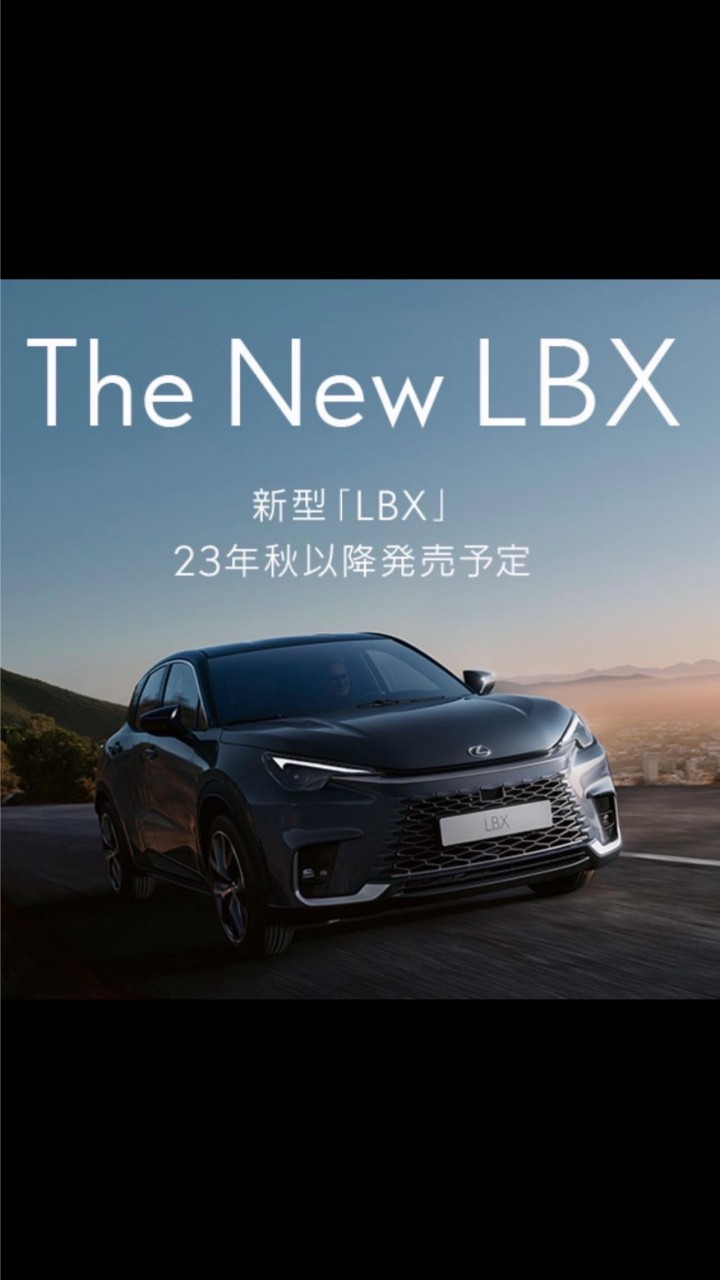 Lexus LBX 車友分享俱樂部