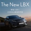 Lexus LBX 車友分享俱樂部