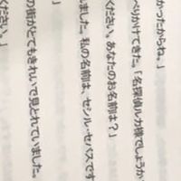 小説andアニメ作成募集中