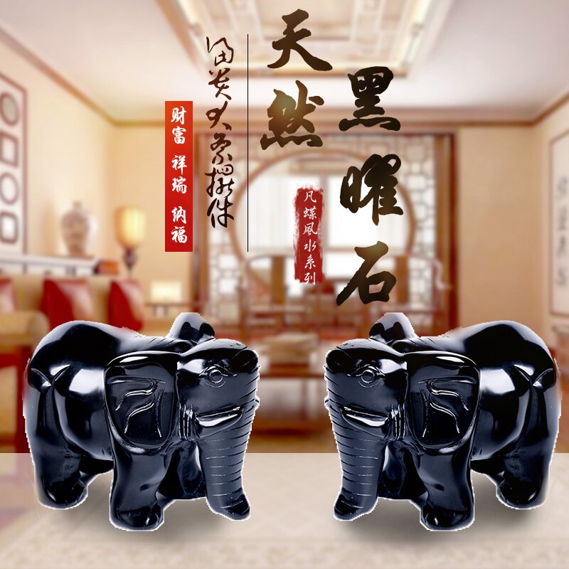 黑曜石兜財雙象擺件吸水招財富貴榮華五行旺運風水擺件禮品吉祥物
