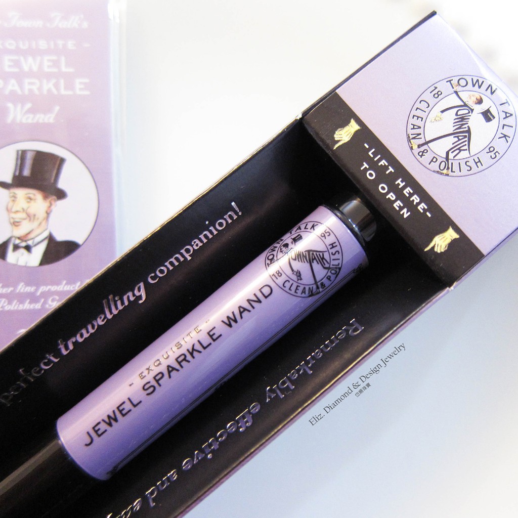 來自英國Town Talk 成立於 1895年，擁有 110年歷史，歷時逾百年之久備受國際矚目肯定，就連全球知名品牌如Tiffany等也競邀其為之設計專屬飾品保養套組的TownTalk來台灣。身為首席