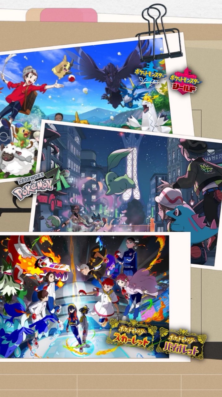 ポケモンZA、SV、剣盾、雑談/対戦/交換/配布等