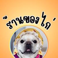ร้านของไก่โอ๊ก คร้าบ🐥