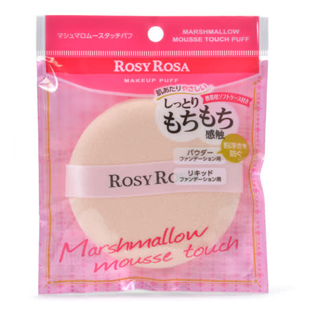 ROSY ROSA 棉花糖慕斯柔彈粉撲 1入