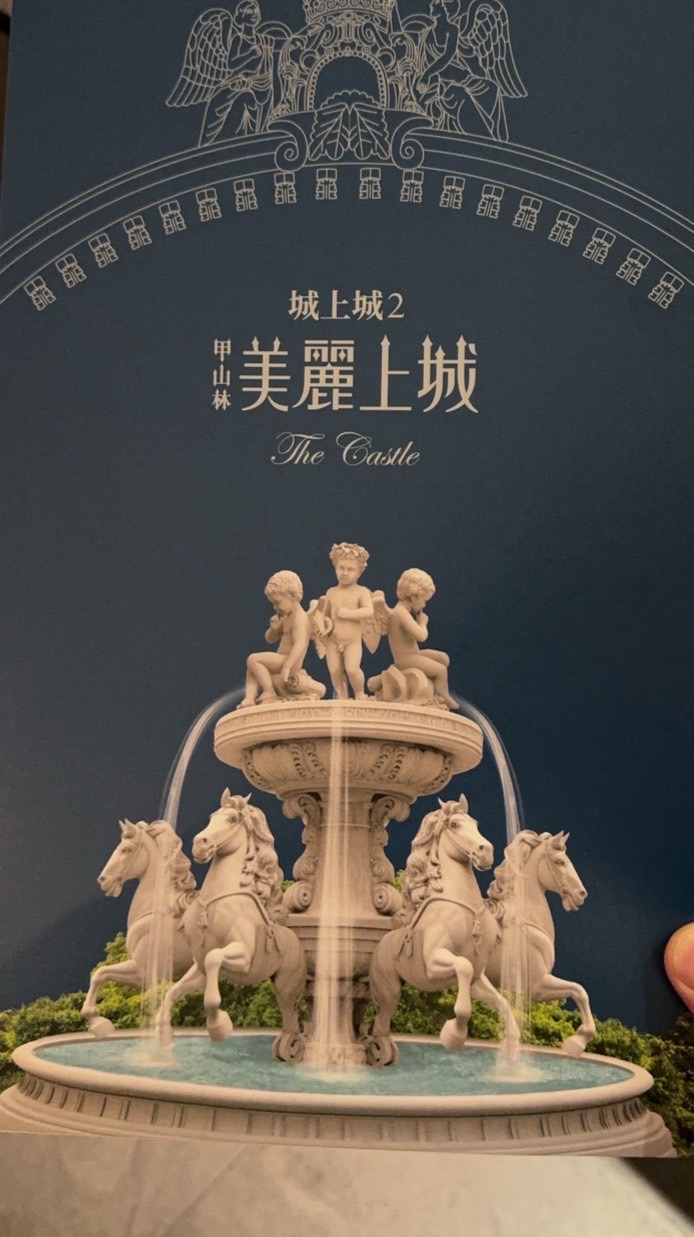 美麗上城討論群組 無代銷群